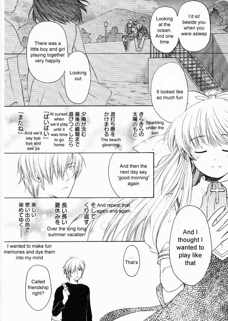 Air (KATSURA Yukimaru) Chapter 1 page 16 - Chapter 1 : The Beginning of Summer