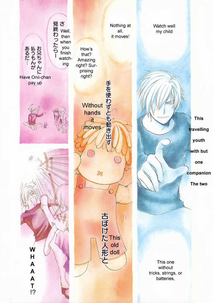 Air (KATSURA Yukimaru) Chapter 1 page 8 - Chapter 1 : The Beginning of Summer