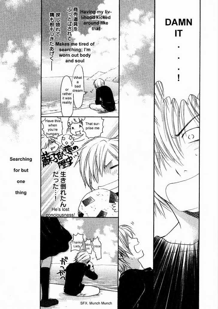Air (KATSURA Yukimaru) Chapter 1 page 9 - Chapter 1 : The Beginning of Summer