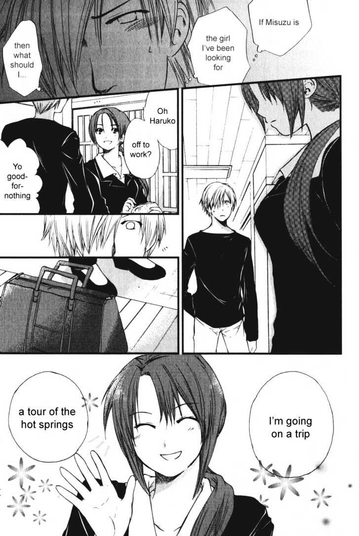 Air (KATSURA Yukimaru) Chapter 10 page 13 - Chapter 10 : Answerless Day