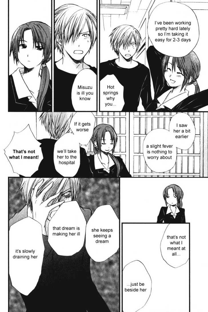 Air (KATSURA Yukimaru) Chapter 10 page 14 - Chapter 10 : Answerless Day