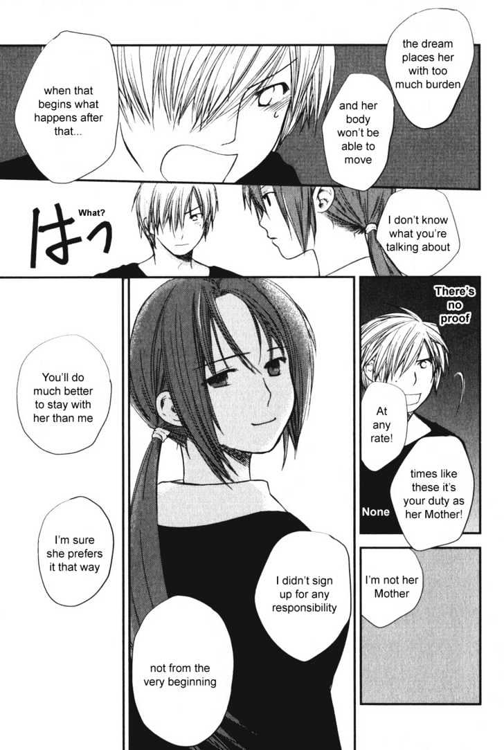 Air (KATSURA Yukimaru) Chapter 10 page 15 - Chapter 10 : Answerless Day