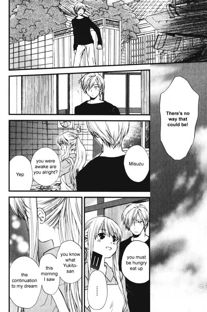 Air (KATSURA Yukimaru) Chapter 10 page 16 - Chapter 10 : Answerless Day