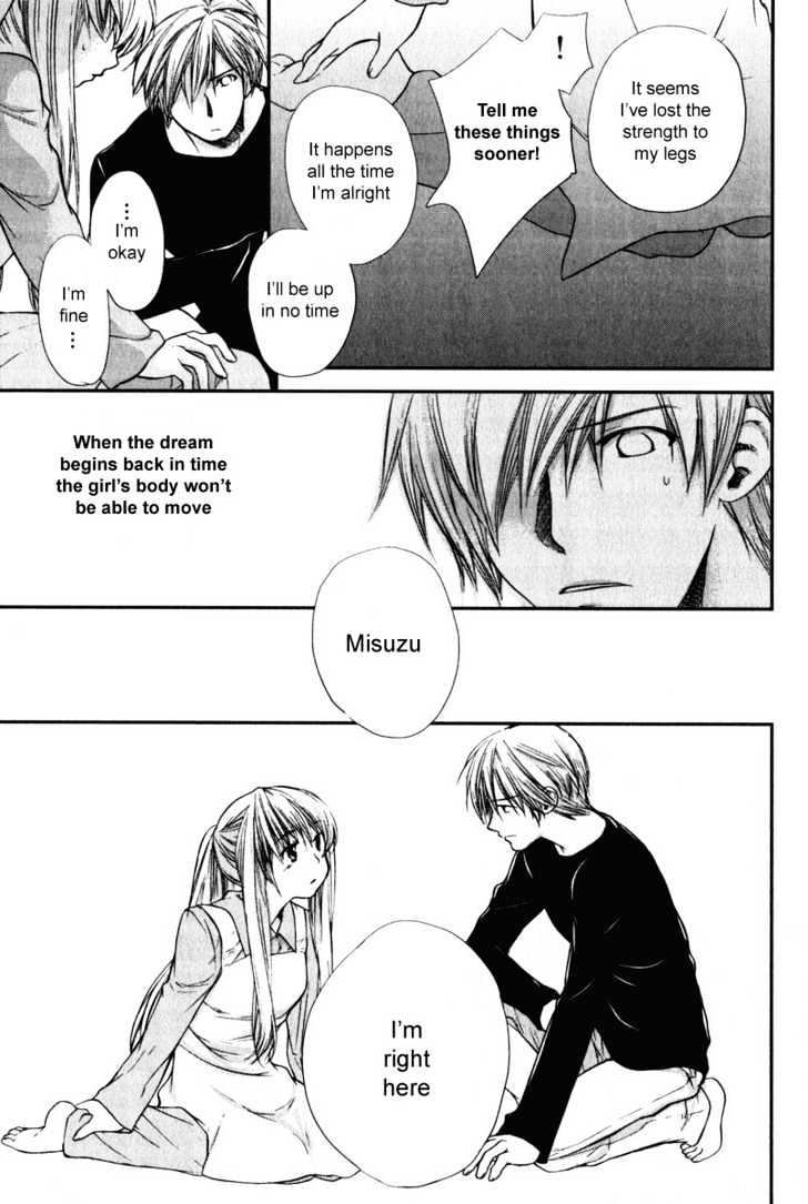 Air (KATSURA Yukimaru) Chapter 10 page 19 - Chapter 10 : Answerless Day