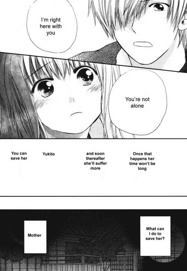 Air (KATSURA Yukimaru) Chapter 10 page 20 - Chapter 10 : Answerless Day