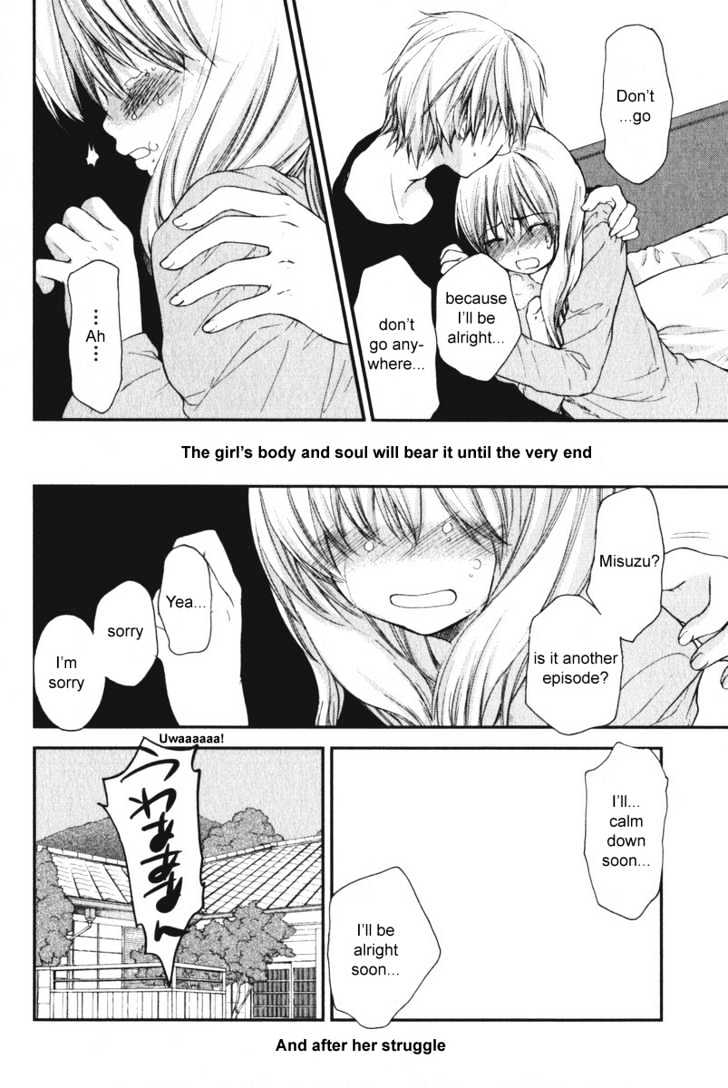 Air (KATSURA Yukimaru) Chapter 11 page 10 - Chapter 11 : Yukito