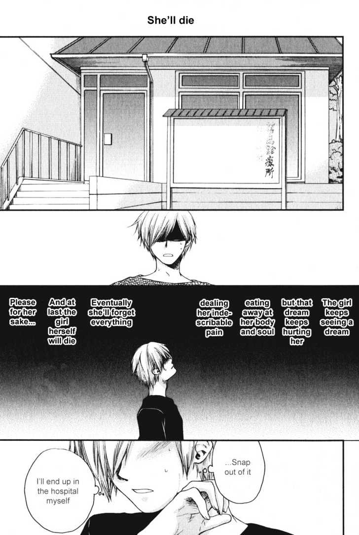 Air (KATSURA Yukimaru) Chapter 11 page 11 - Chapter 11 : Yukito