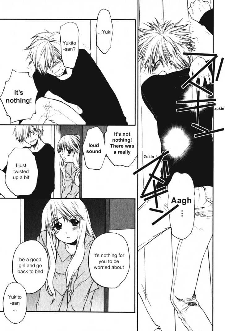 Air (KATSURA Yukimaru) Chapter 11 page 17 - Chapter 11 : Yukito