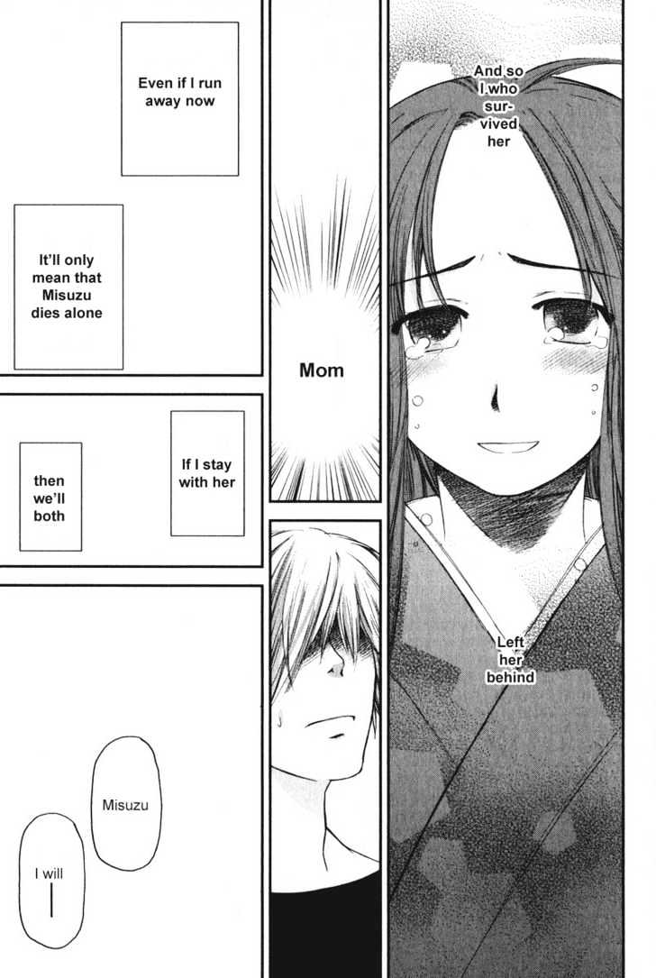 Air (KATSURA Yukimaru) Chapter 11 page 19 - Chapter 11 : Yukito