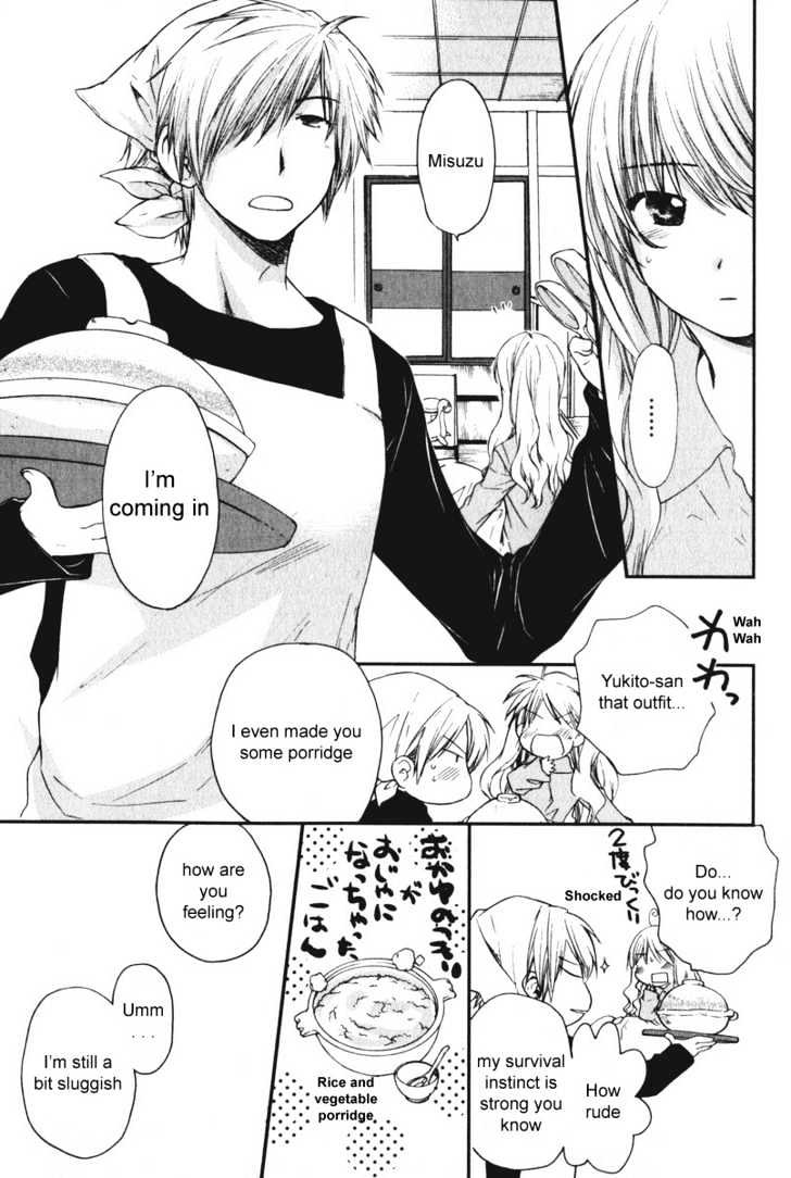Air (KATSURA Yukimaru) Chapter 11 page 3 - Chapter 11 : Yukito