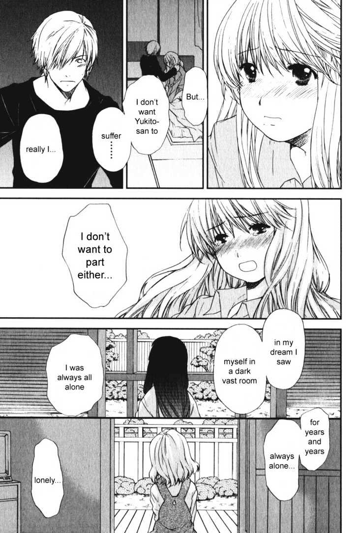 Air (KATSURA Yukimaru) Chapter 12 page 11 - Chapter 12 : Wish
