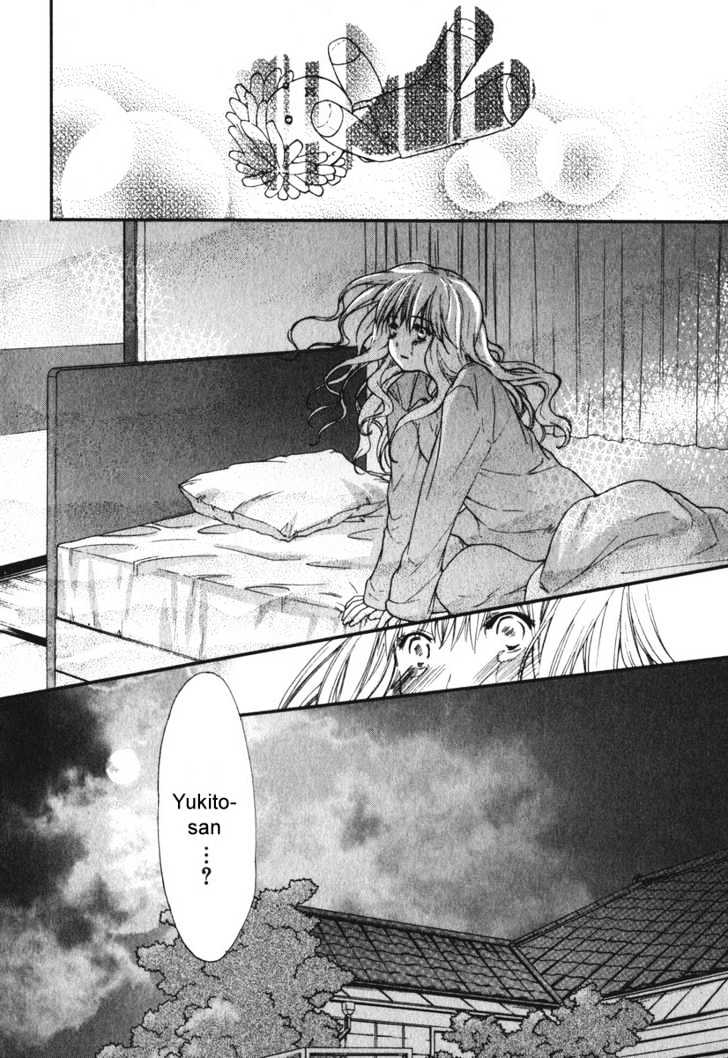 Air (KATSURA Yukimaru) Chapter 12 page 18 - Chapter 12 : Wish