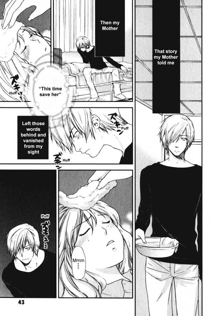 Air (KATSURA Yukimaru) Chapter 12 page 3 - Chapter 12 : Wish