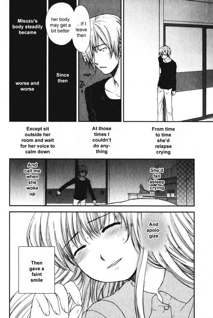 Air (KATSURA Yukimaru) Chapter 12 page 4 - Chapter 12 : Wish