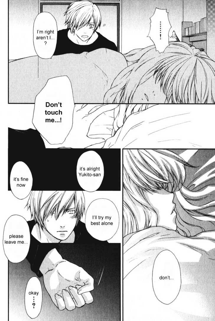 Air (KATSURA Yukimaru) Chapter 12 page 8 - Chapter 12 : Wish