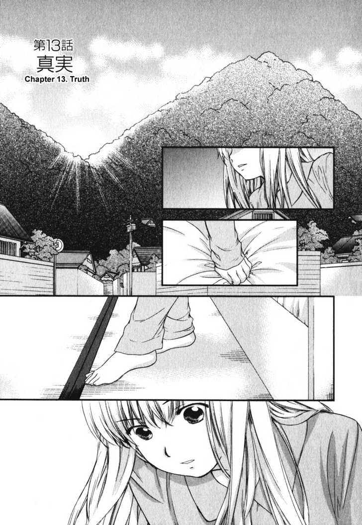 Air (KATSURA Yukimaru) Chapter 13 page 1 - Chapter 13 : Truth