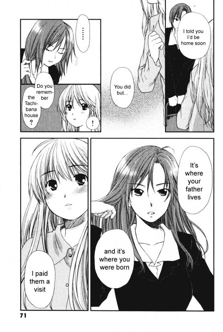 Air (KATSURA Yukimaru) Chapter 13 page 11 - Chapter 13 : Truth