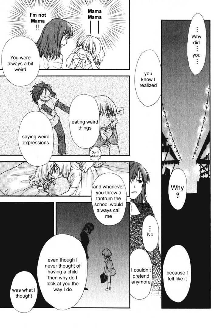 Air (KATSURA Yukimaru) Chapter 13 page 13 - Chapter 13 : Truth