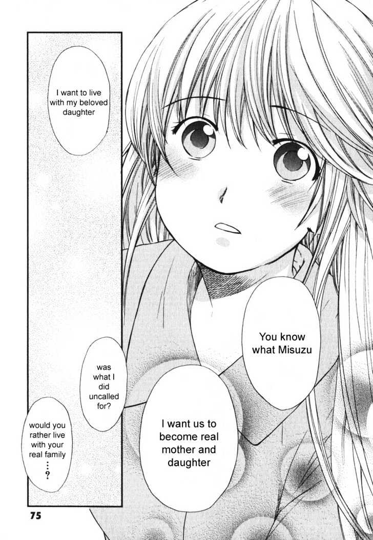 Air (KATSURA Yukimaru) Chapter 13 page 15 - Chapter 13 : Truth