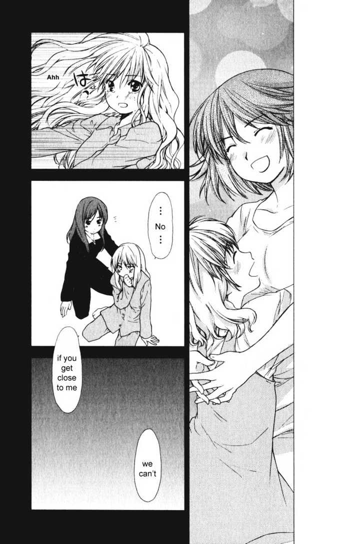 Air (KATSURA Yukimaru) Chapter 13 page 17 - Chapter 13 : Truth