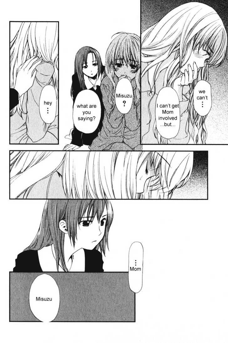 Air (KATSURA Yukimaru) Chapter 13 page 18 - Chapter 13 : Truth