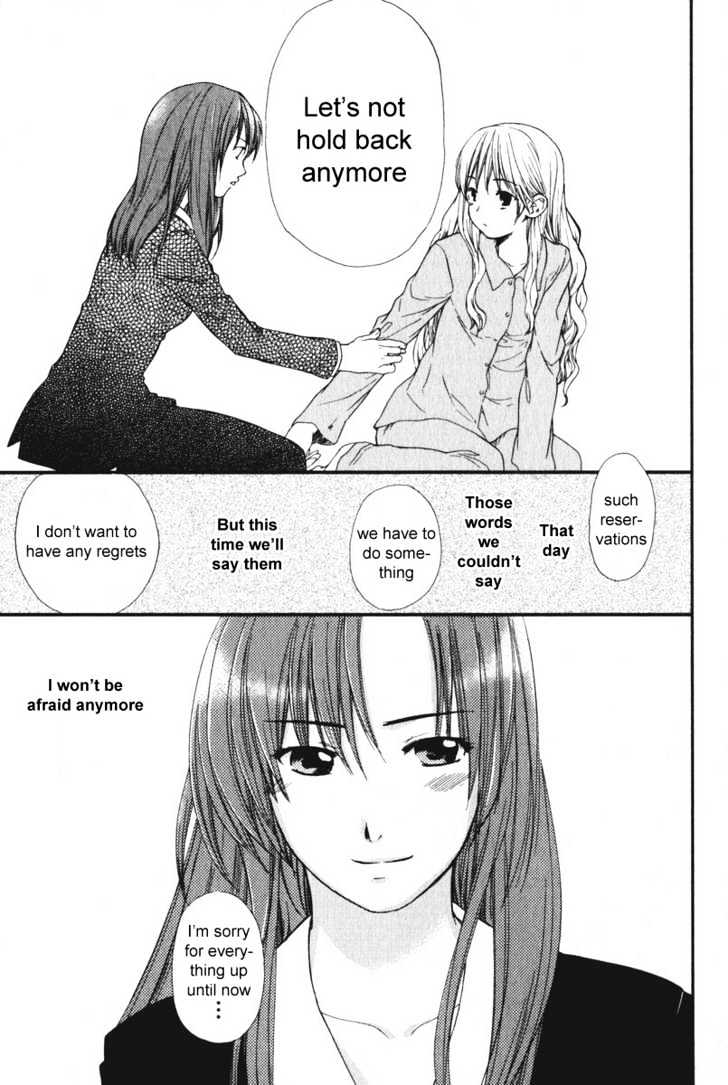 Air (KATSURA Yukimaru) Chapter 13 page 19 - Chapter 13 : Truth