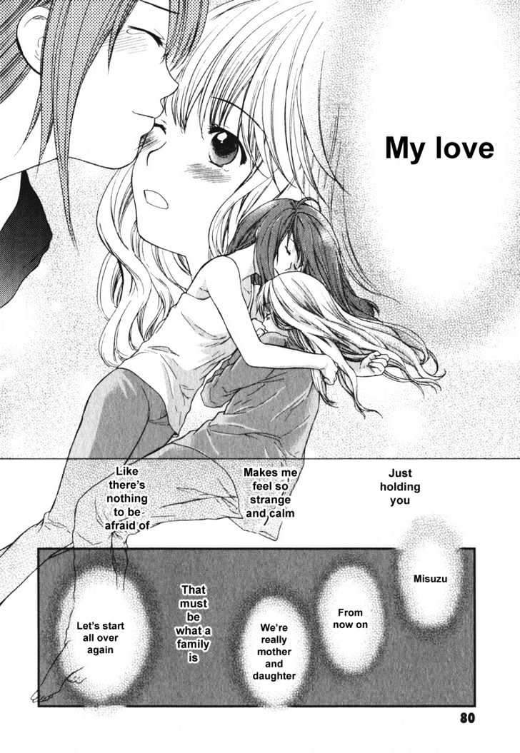 Air (KATSURA Yukimaru) Chapter 13 page 20 - Chapter 13 : Truth
