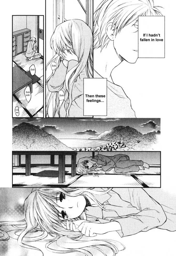 Air (KATSURA Yukimaru) Chapter 13 page 6 - Chapter 13 : Truth
