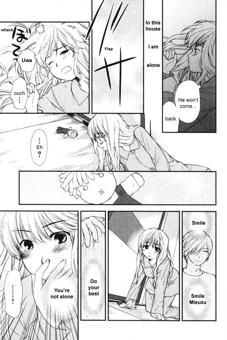 Air (KATSURA Yukimaru) Chapter 13 page 7 - Chapter 13 : Truth