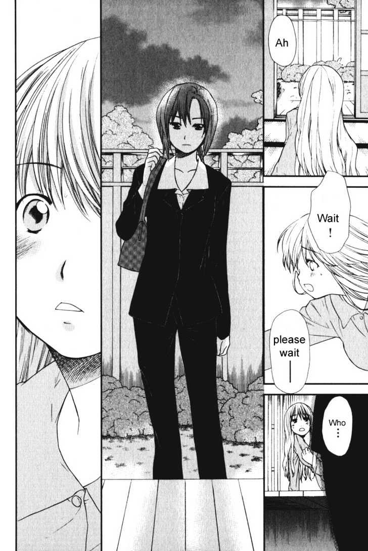Air (KATSURA Yukimaru) Chapter 13 page 8 - Chapter 13 : Truth