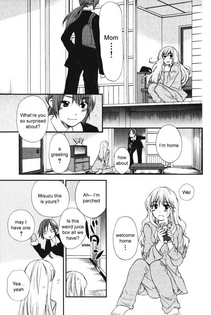 Air (KATSURA Yukimaru) Chapter 13 page 9 - Chapter 13 : Truth