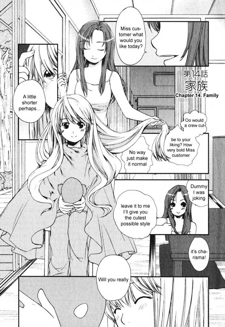 Air (KATSURA Yukimaru) Chapter 14 page 1 - Chapter 14 : Family