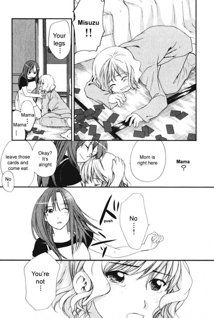Air (KATSURA Yukimaru) Chapter 14 page 12 - Chapter 14 : Family