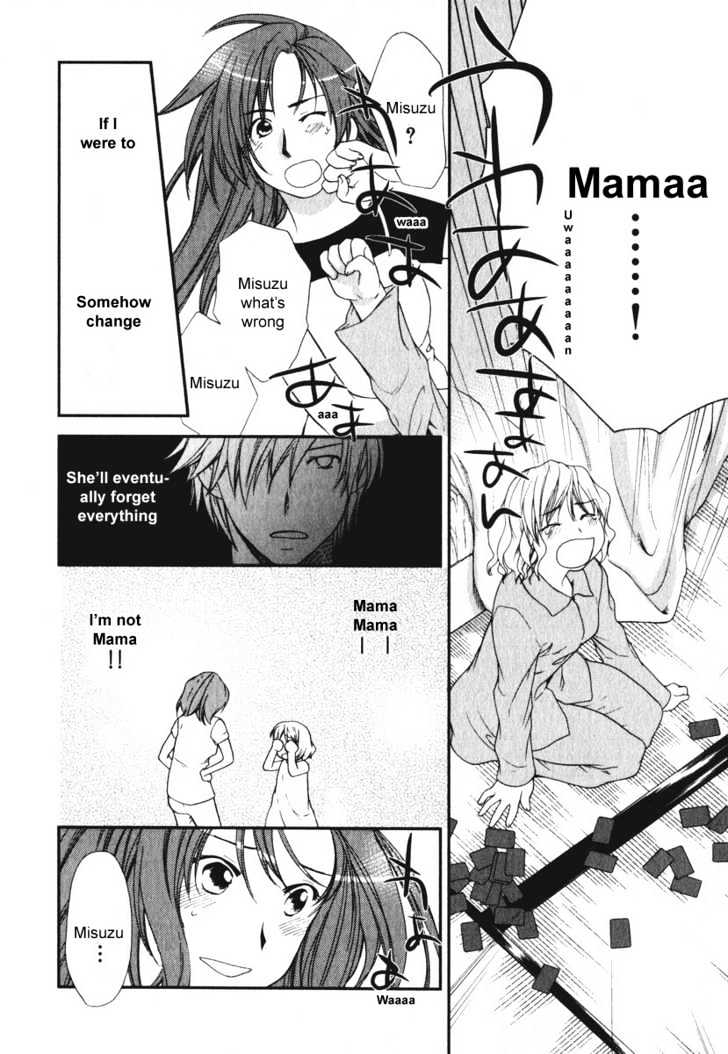 Air (KATSURA Yukimaru) Chapter 14 page 13 - Chapter 14 : Family