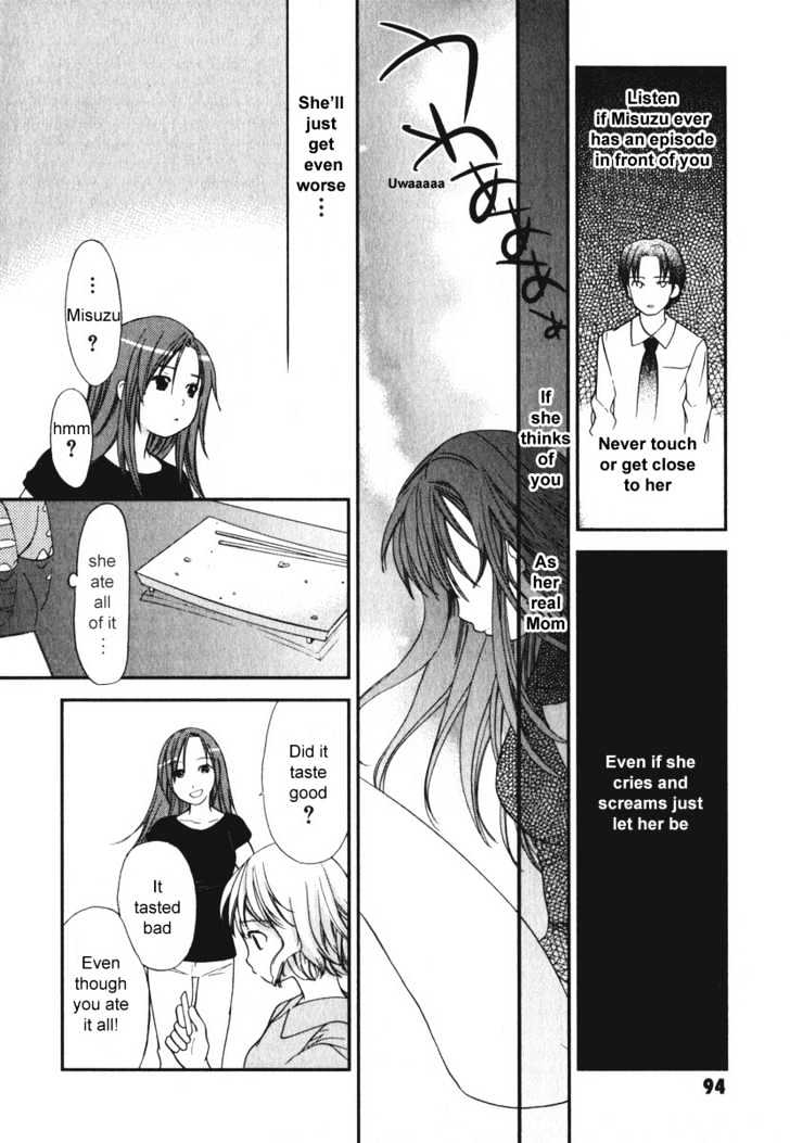 Air (KATSURA Yukimaru) Chapter 14 page 14 - Chapter 14 : Family
