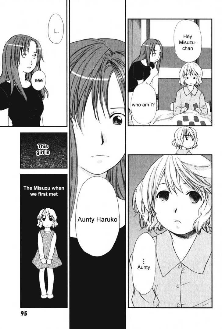Air (KATSURA Yukimaru) Chapter 14 page 15 - Chapter 14 : Family