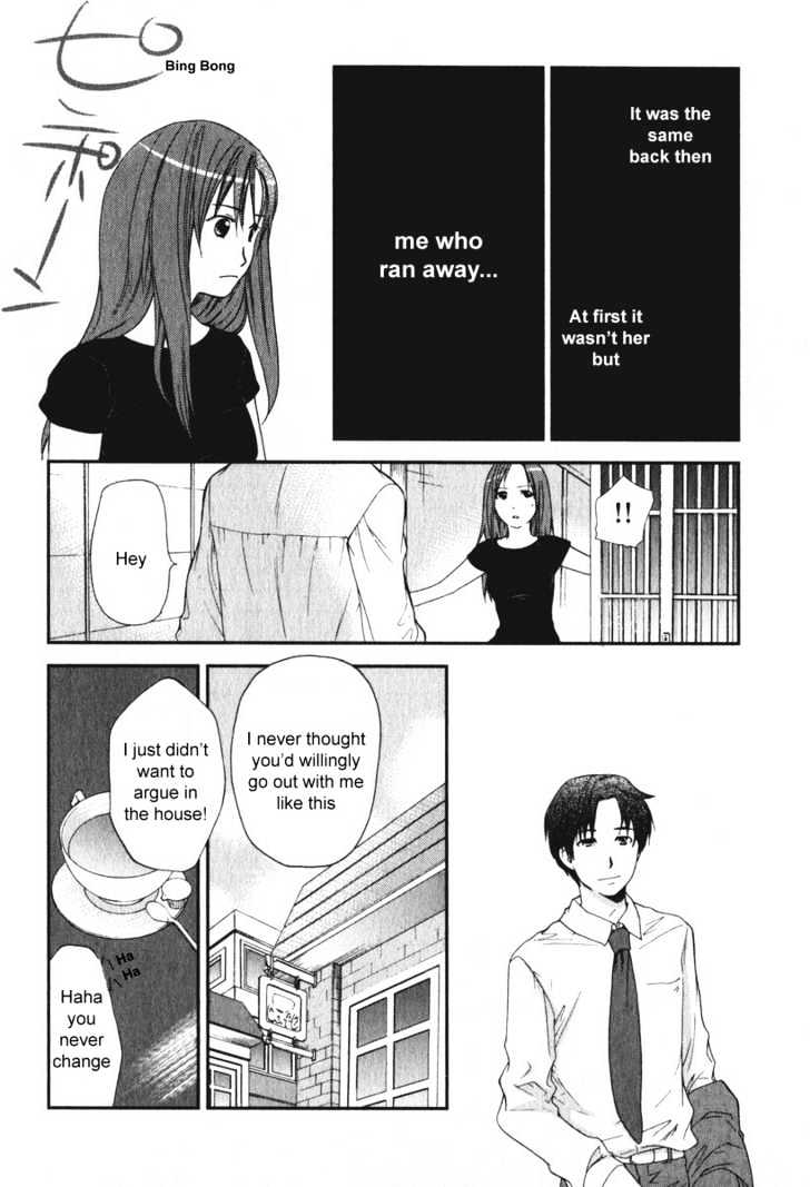 Air (KATSURA Yukimaru) Chapter 14 page 16 - Chapter 14 : Family