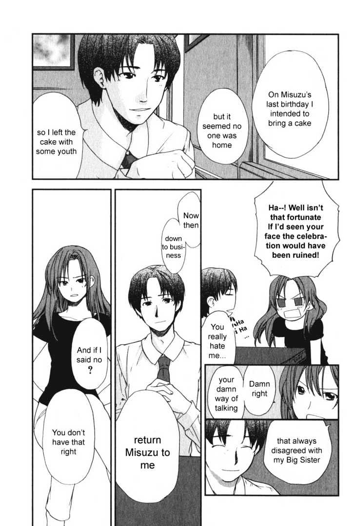 Air (KATSURA Yukimaru) Chapter 14 page 17 - Chapter 14 : Family