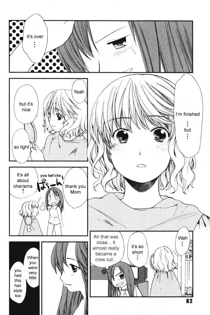Air (KATSURA Yukimaru) Chapter 14 page 2 - Chapter 14 : Family