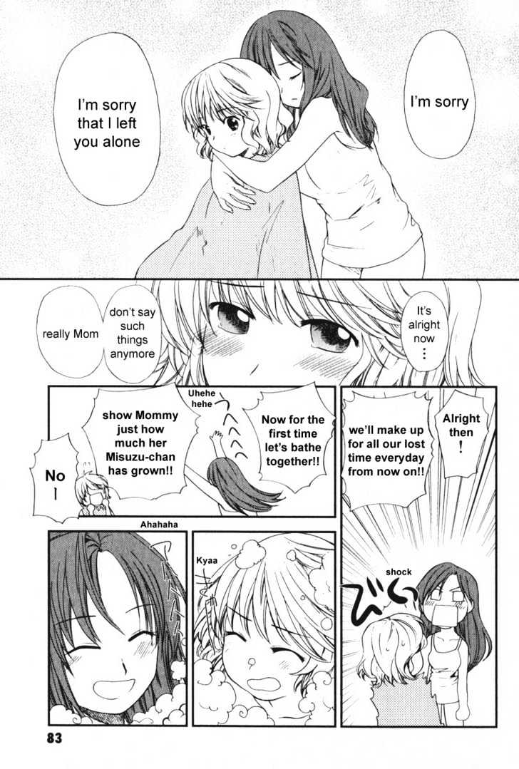 Air (KATSURA Yukimaru) Chapter 14 page 3 - Chapter 14 : Family