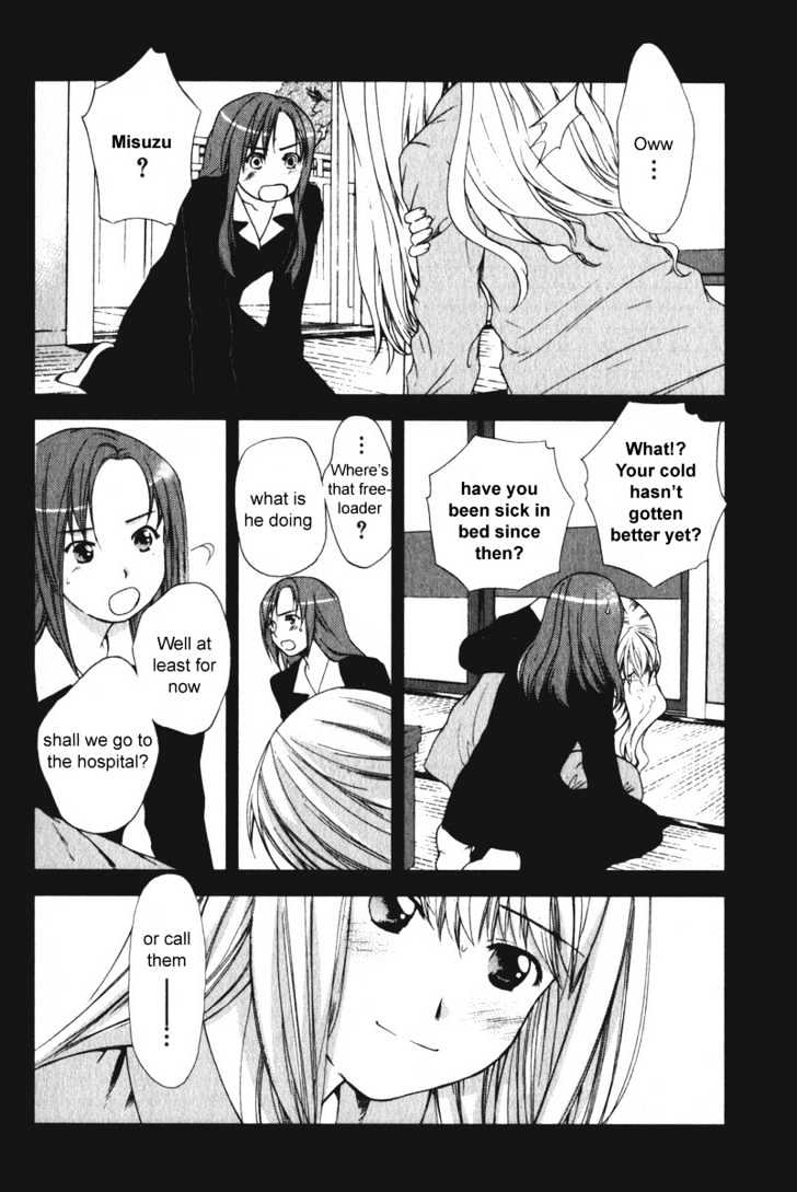 Air (KATSURA Yukimaru) Chapter 14 page 4 - Chapter 14 : Family