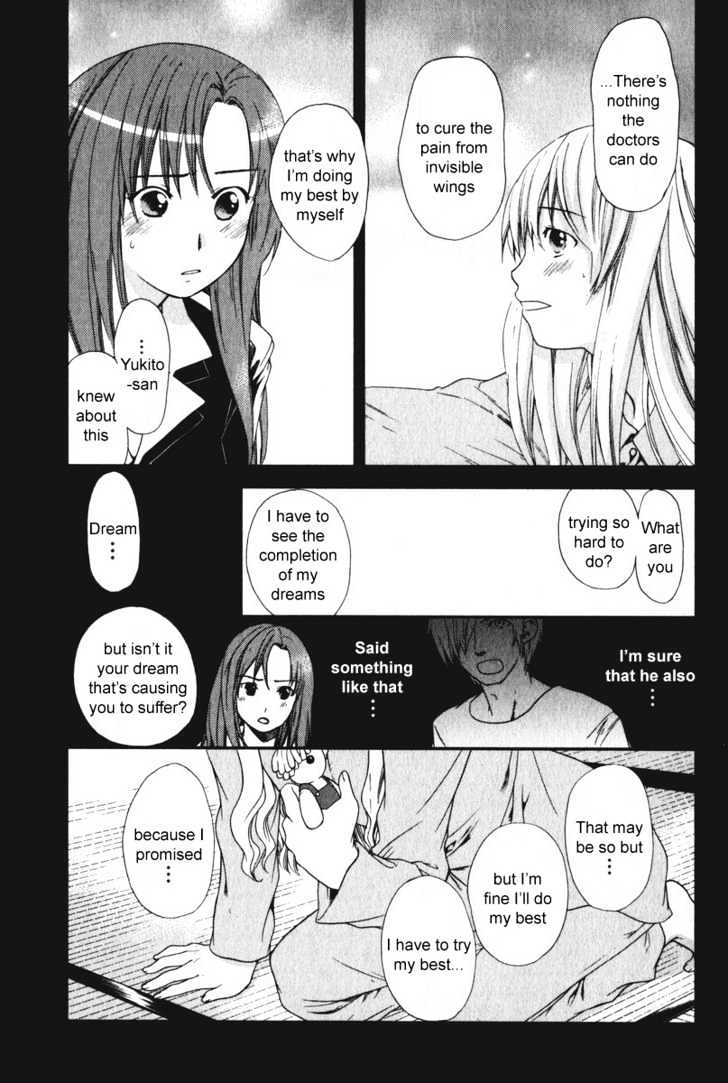 Air (KATSURA Yukimaru) Chapter 14 page 5 - Chapter 14 : Family