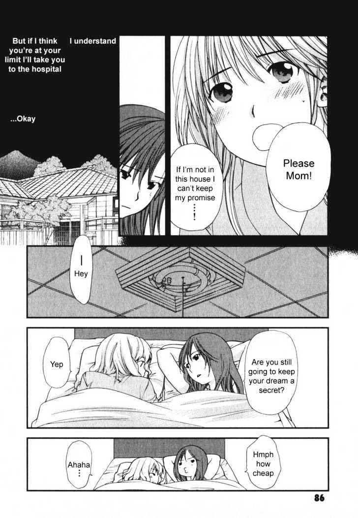 Air (KATSURA Yukimaru) Chapter 14 page 6 - Chapter 14 : Family