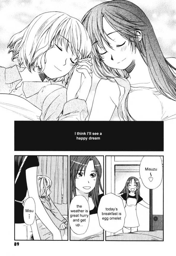 Air (KATSURA Yukimaru) Chapter 14 page 9 - Chapter 14 : Family
