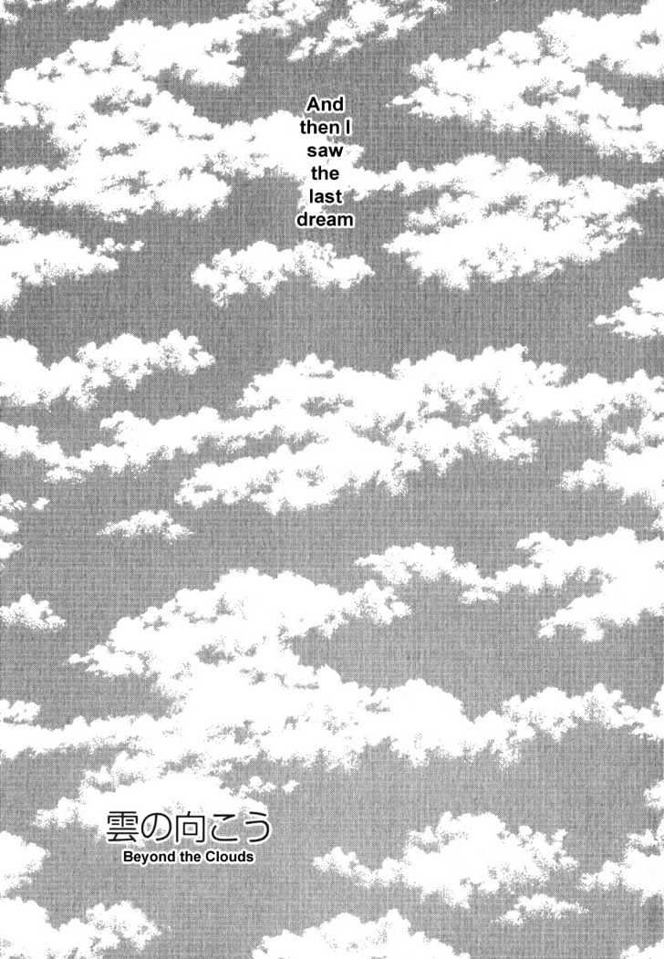 Air (KATSURA Yukimaru) Chapter 15.5 page 1 - Chapter 15.5 : Omake2