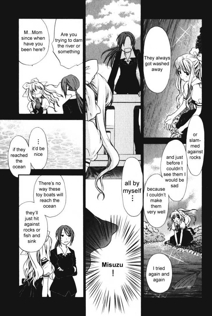 Air (KATSURA Yukimaru) Chapter 15.5 page 11 - Chapter 15.5 : Omake2