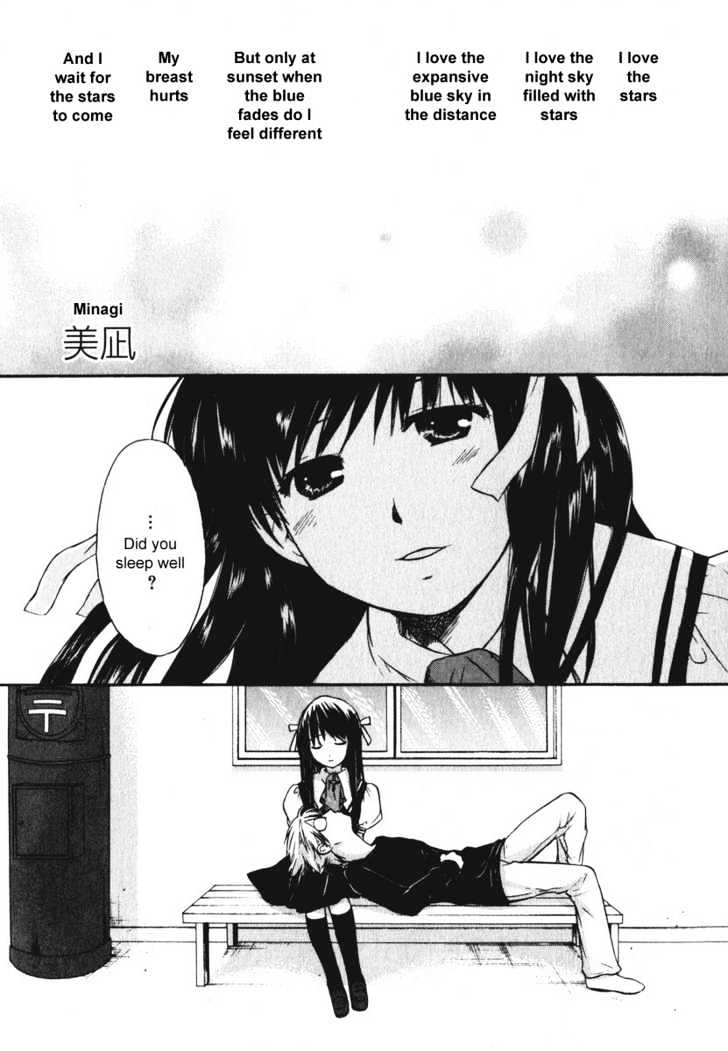 Air (KATSURA Yukimaru) Chapter 15.5 page 22 - Chapter 15.5 : Omake2