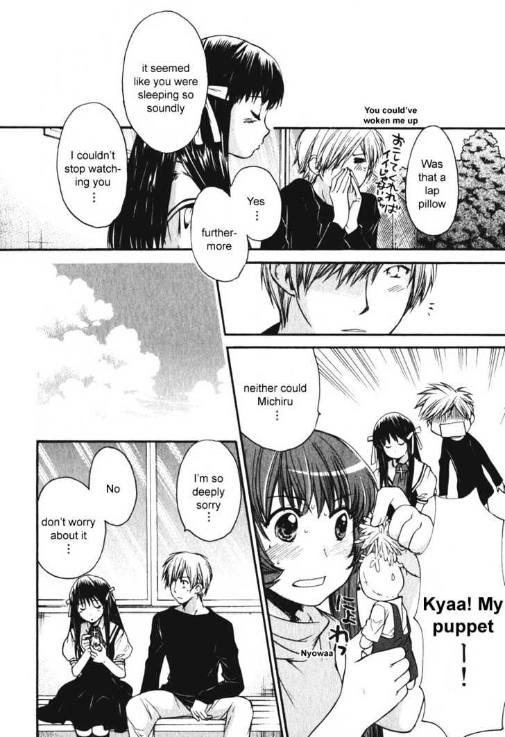 Air (KATSURA Yukimaru) Chapter 15.5 page 23 - Chapter 15.5 : Omake2