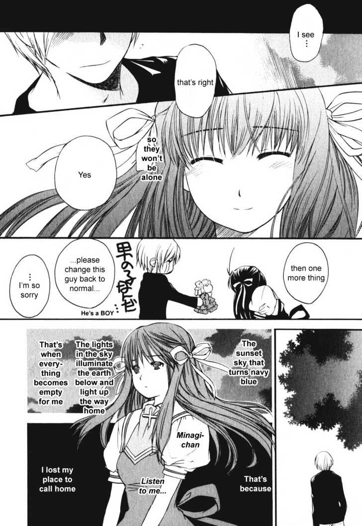 Air (KATSURA Yukimaru) Chapter 15.5 page 31 - Chapter 15.5 : Omake2
