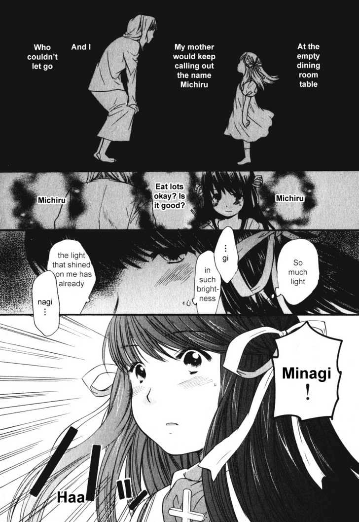 Air (KATSURA Yukimaru) Chapter 15.5 page 33 - Chapter 15.5 : Omake2